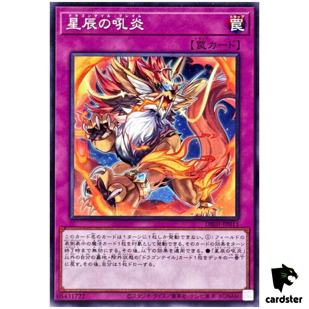 Dragon Tail Flame DBJH-JP011 [N] Normal Justice Hunters Yugioh Japanese
