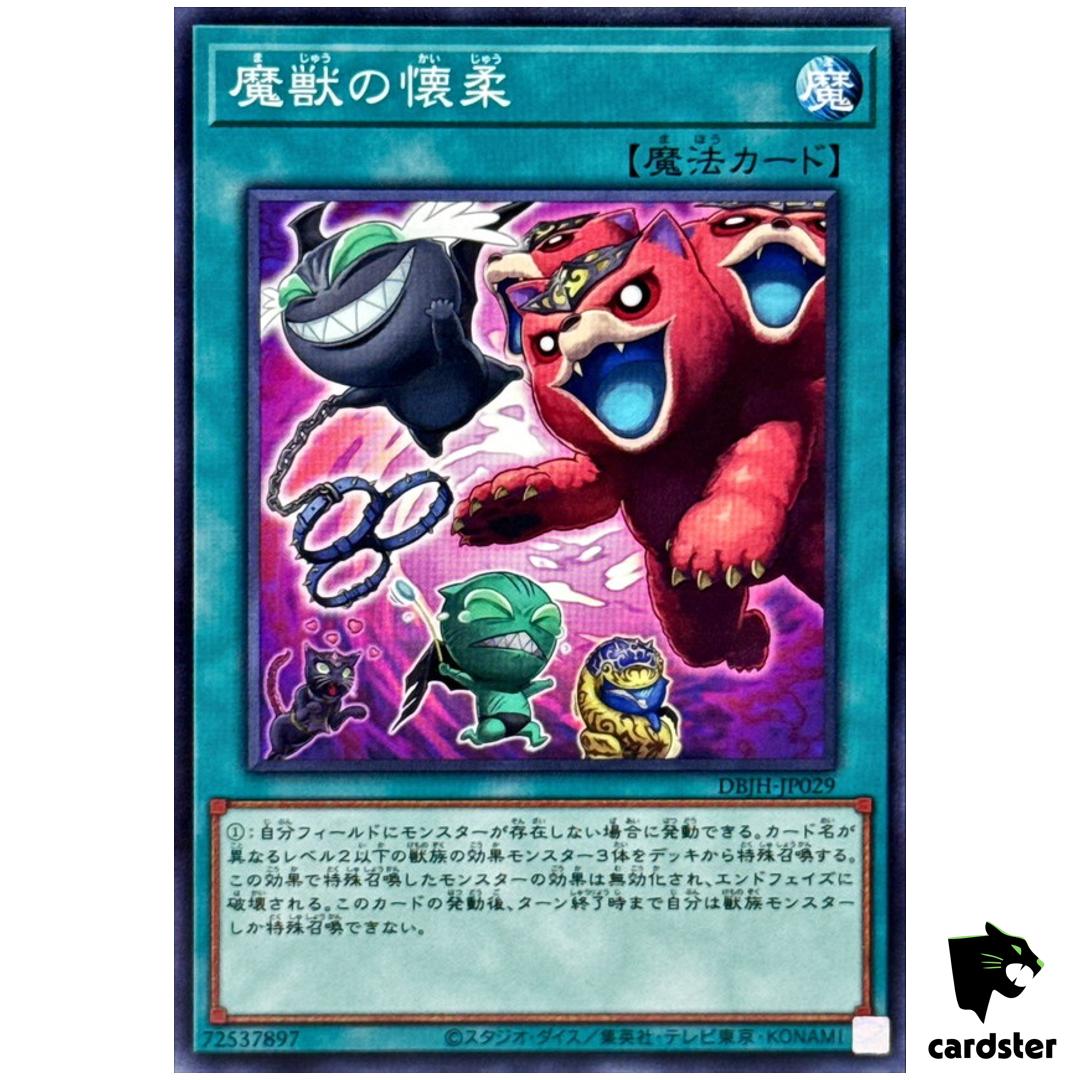 Obedience Schooled DBJH-JP029 [N] Normal Justice Hunters Yugioh Japanese
