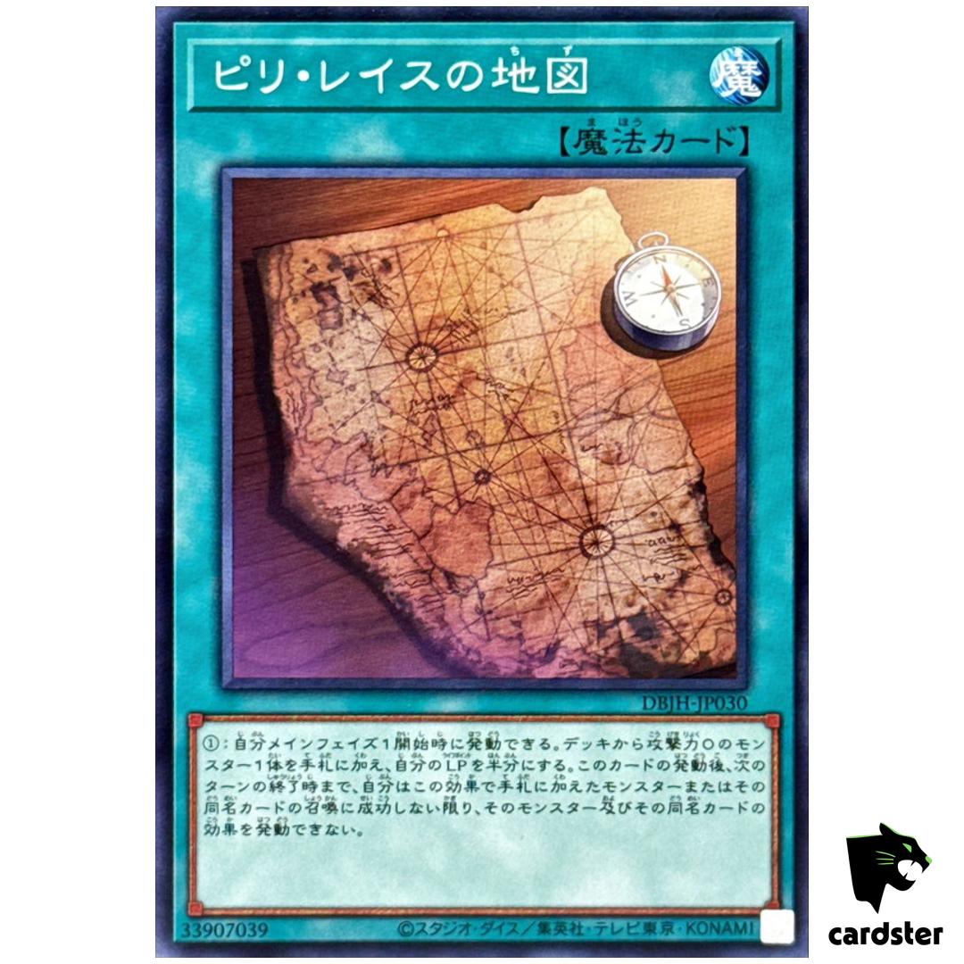 Piri Reis Map DBJH-JP030 [N] Normal Justice Hunters Yugioh Japanese
