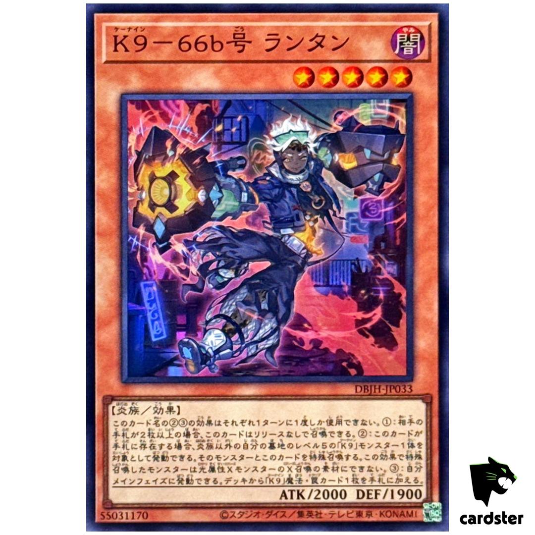 K9 No.66b Lantern DBJH-JP033 [SR] Super Rare Justice Hunters Yugioh Japanese