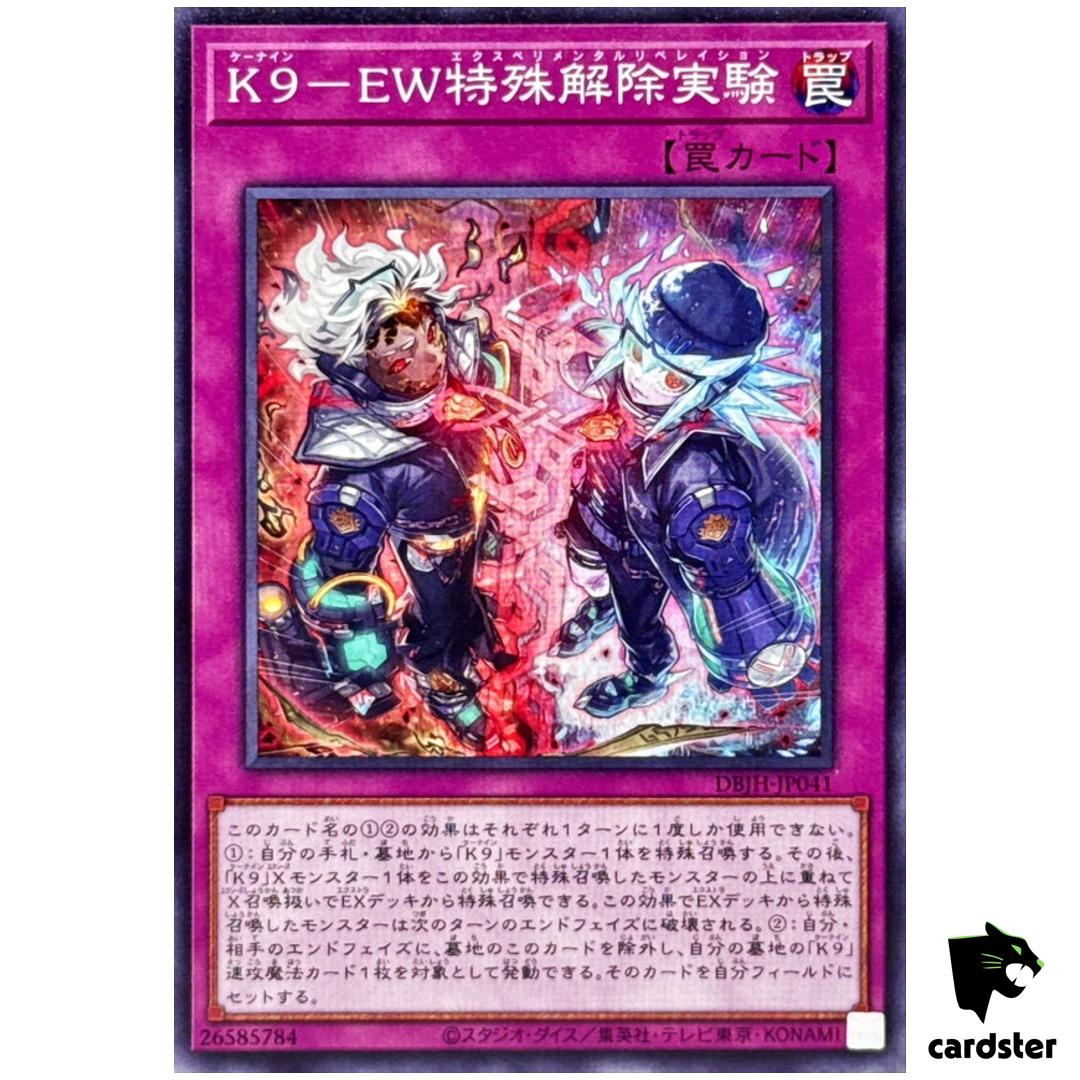 K9 EW Experimental Liberation DBJH-JP041 [N] Normal Justice Hunters Yugioh