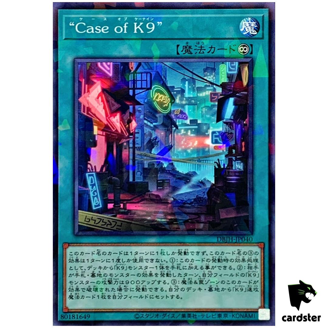Case of K9 DBJH-JP040 [NPR] Normal Parallel Justice Hunters Yugioh Japanese