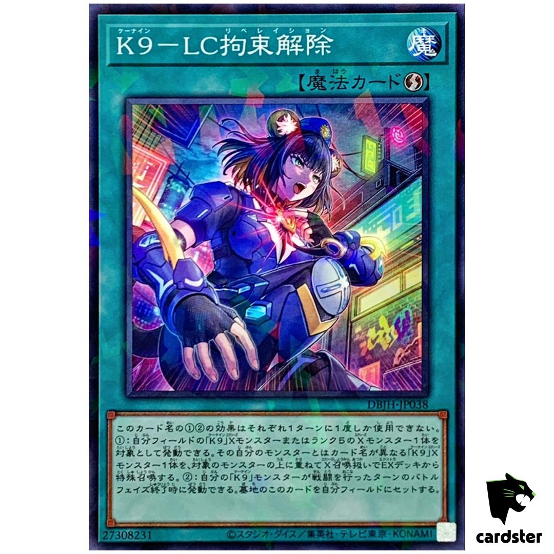 K9 LC Liberation DBJH-JP038 [NPR] Normal Parallel Justice Hunters Yugioh Jap