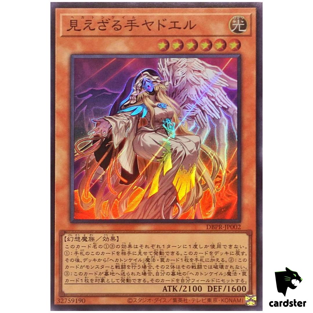 Hecahands Yadel DBPR-JP002 [SR] Super Rare Phantom Revengers Yugioh Japanese