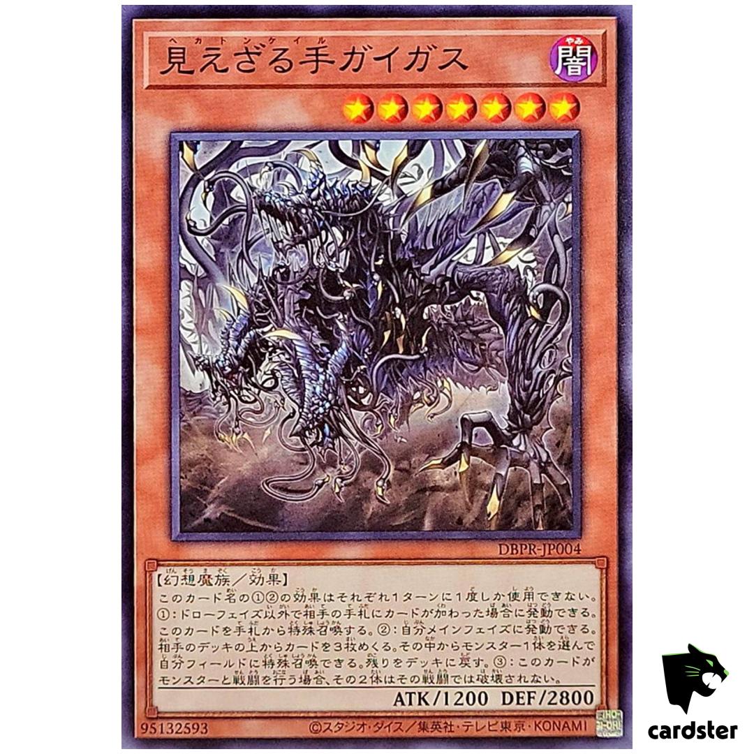Hecahands Gygas DBPR-JP004 [N] Normal Phantom Revengers Yugioh Japanese