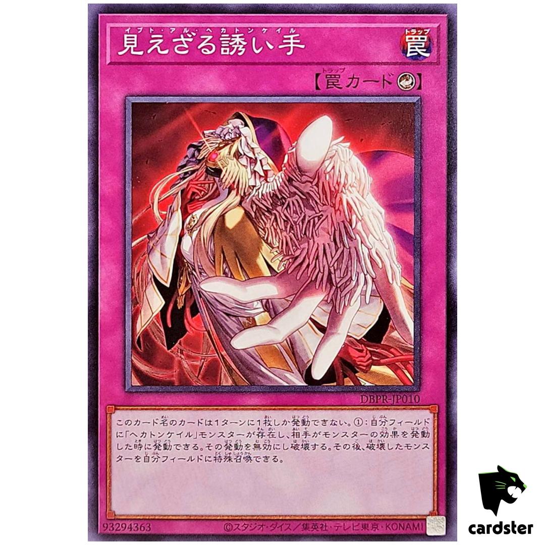 Ipt al Hecahands DBPR-JP010 [N] Normal Phantom Revengers Yugioh Japanese