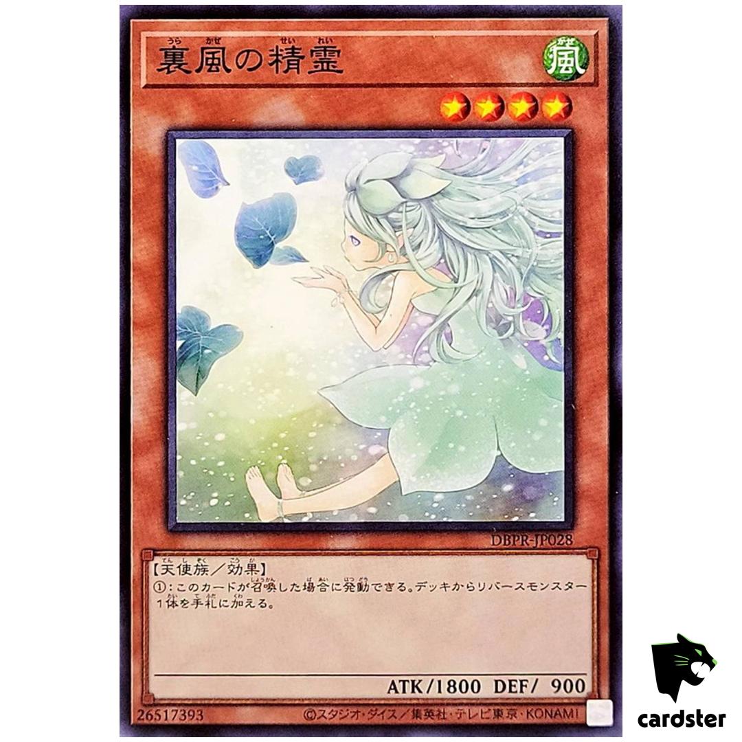 Spirit of Fall Wind DBPR-JP028 [N] Normal Phantom Revengers Yugioh Japan