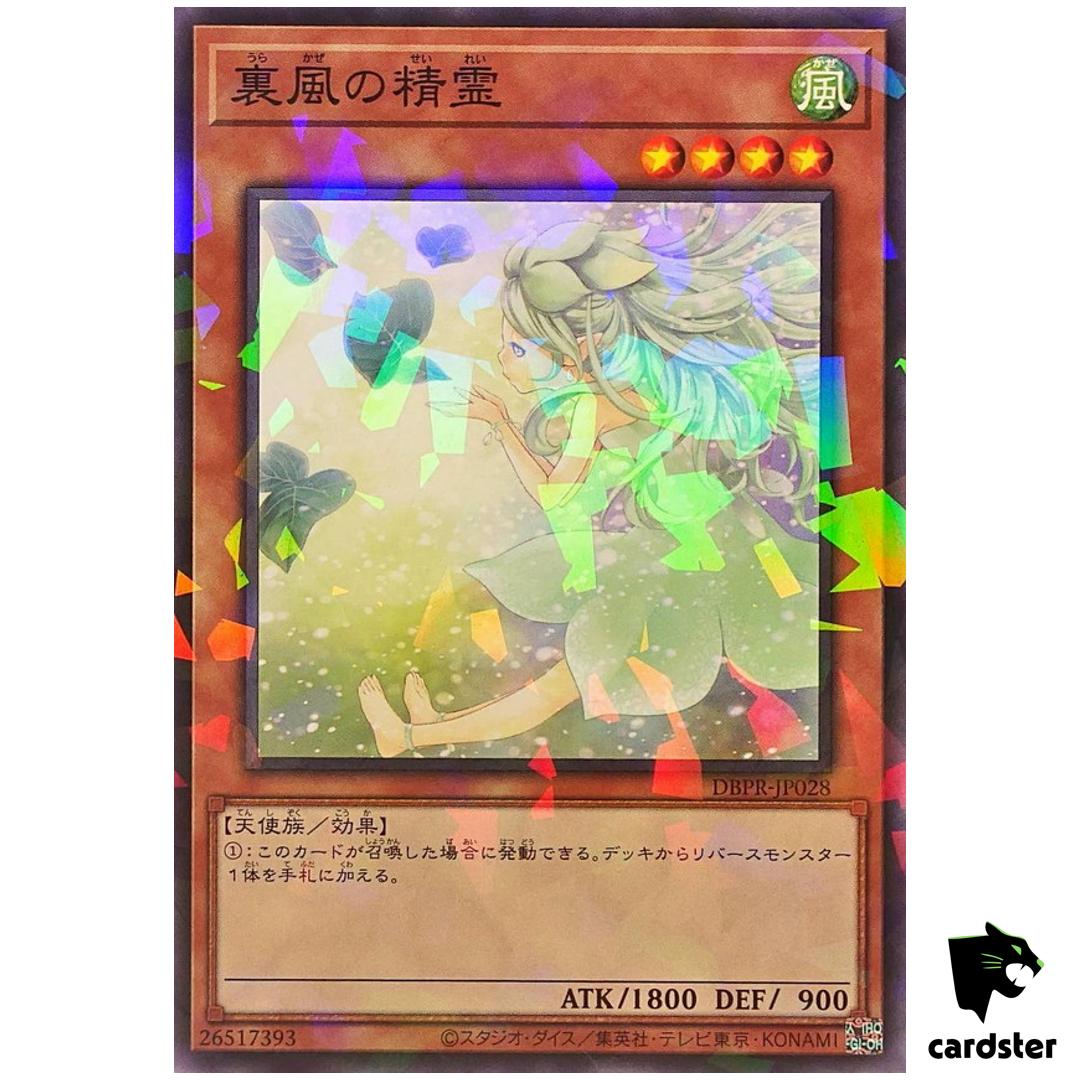 Spirit of Fall Wind DBPR-JP028 [NPR] Normal Parallel Phantom Rev Yugioh