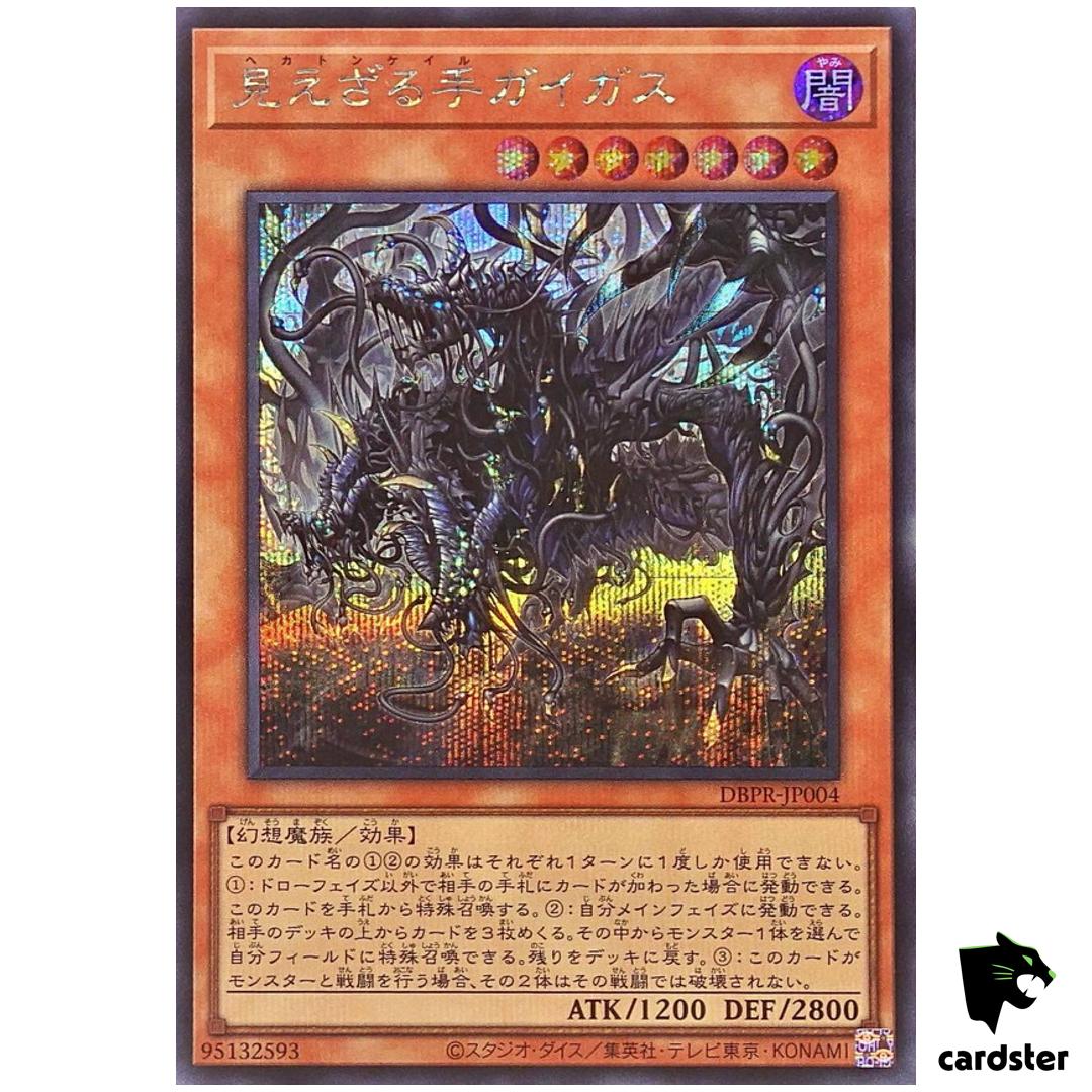 Hecahands Gygas DBPR-JP004 [ScR] Secret Phantom Revengers Yugioh Japanese