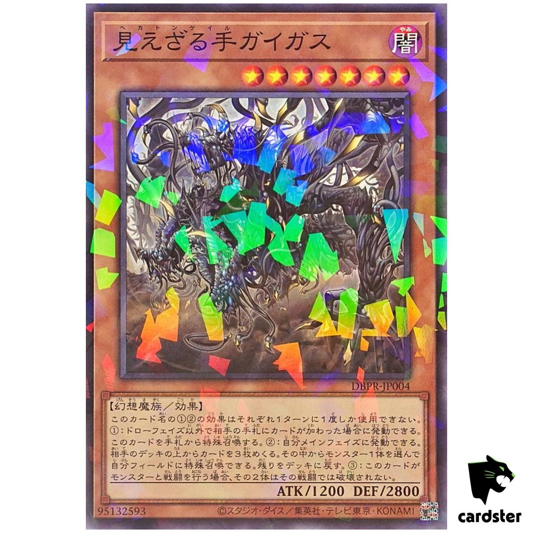 Hecahands Gygas DBPR-JP004 [NPR] Normal Parallel Phantom Revengers Yugioh JP