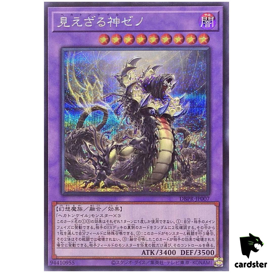 Hecahands Xeno DBPR-JP007 [ScR] Secret Phantom Revengers Yugioh Japanese
