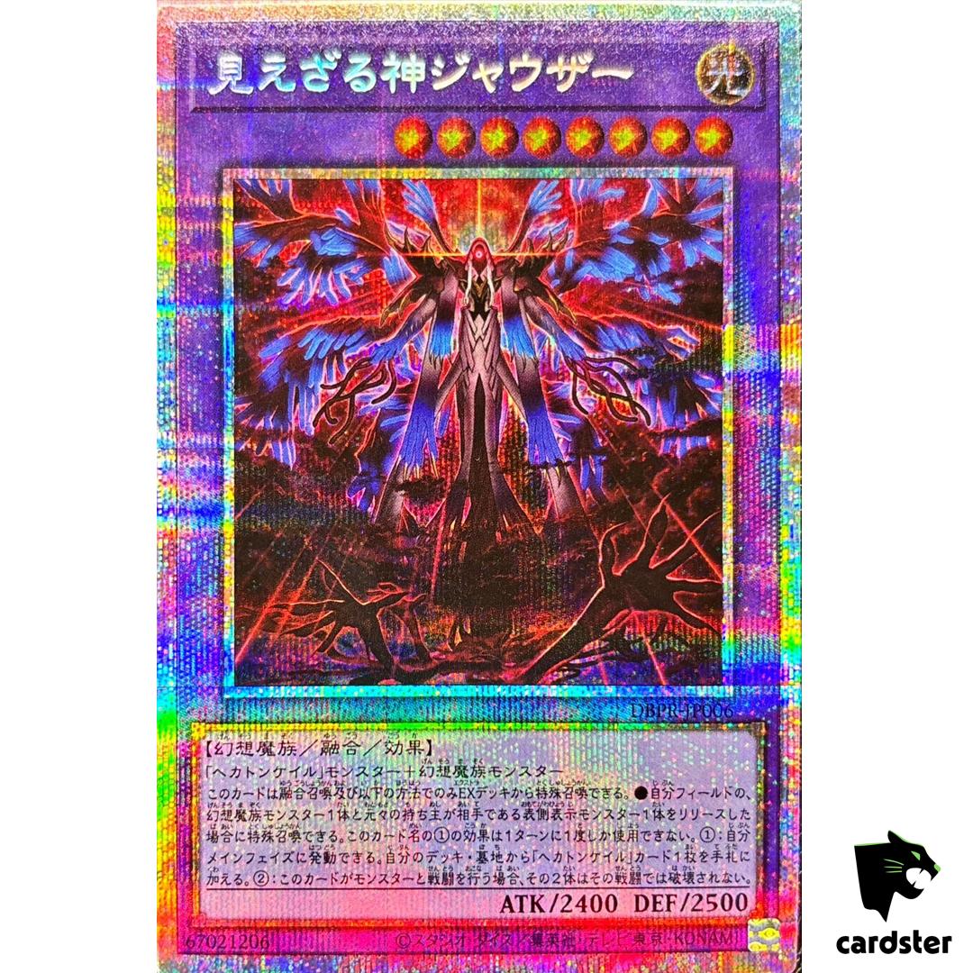 Hecahands Jawza DBPR-JP006 [PScR] Prismatic Secret Phantom Revengers Yugioh