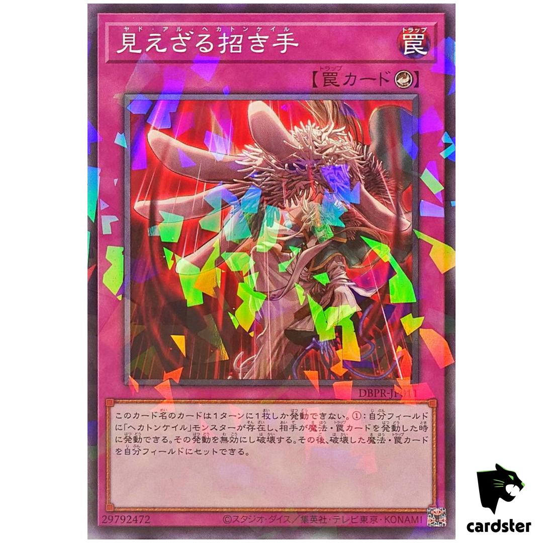 Yad al Hecahands DBPR-JP011 [NPR] Normal Parallel Phantom Revengers Yugioh