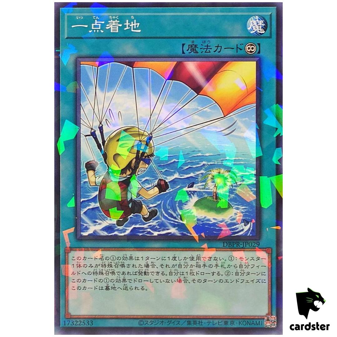 Pinpoint Landing DBPR-JP029 [NPR] Normal Parallel Phantom Revengers Yugioh
