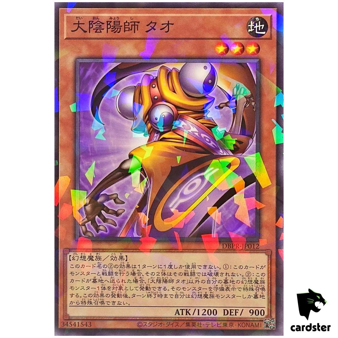 Master Tao Chanter DBPR-JP012 [NPR] Normal Parallel Phantom Rev Yugioh
