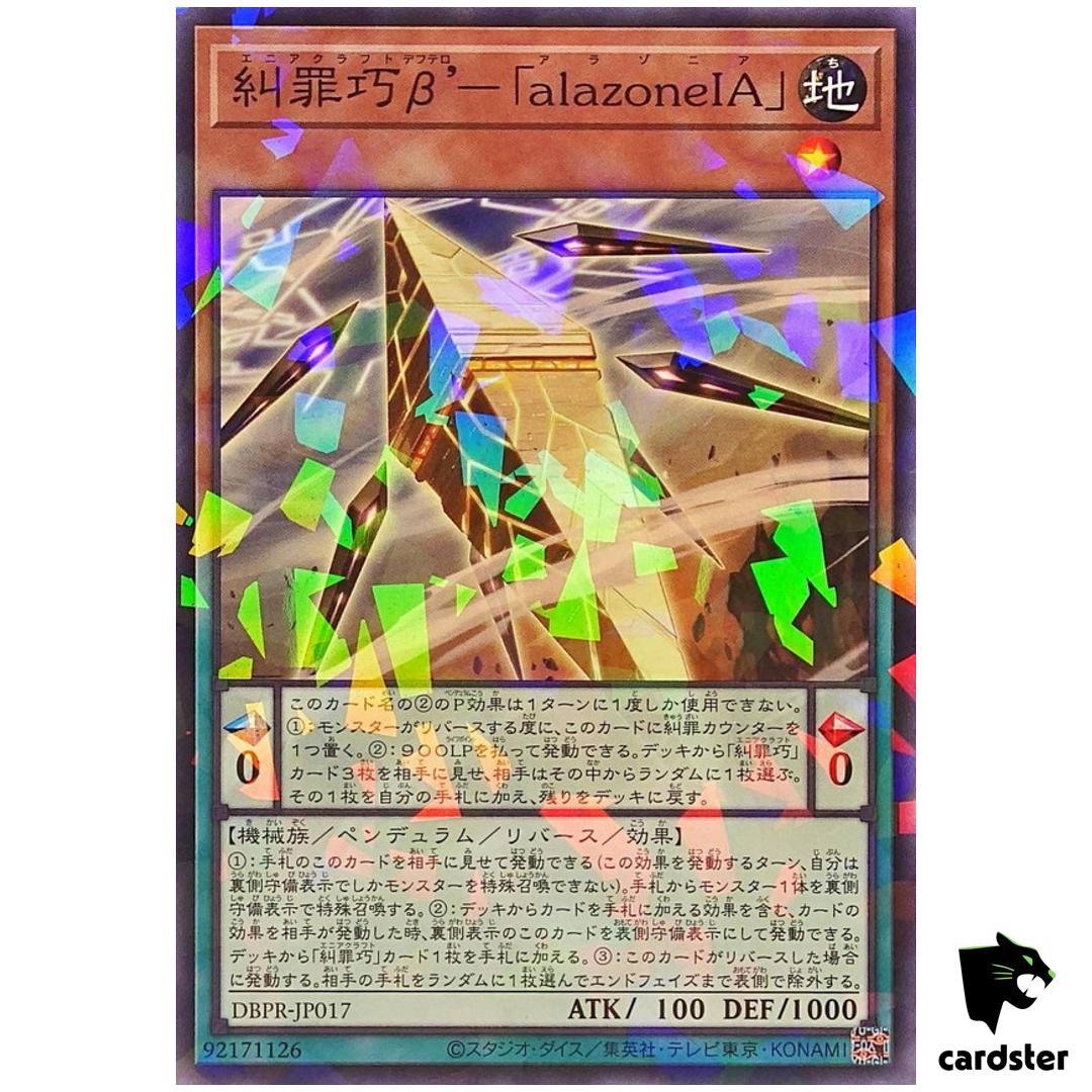Enneacraft Beta alazoneIA DBPR-JP017 [NPR] Normal Parallel Phantom Re Yugioh