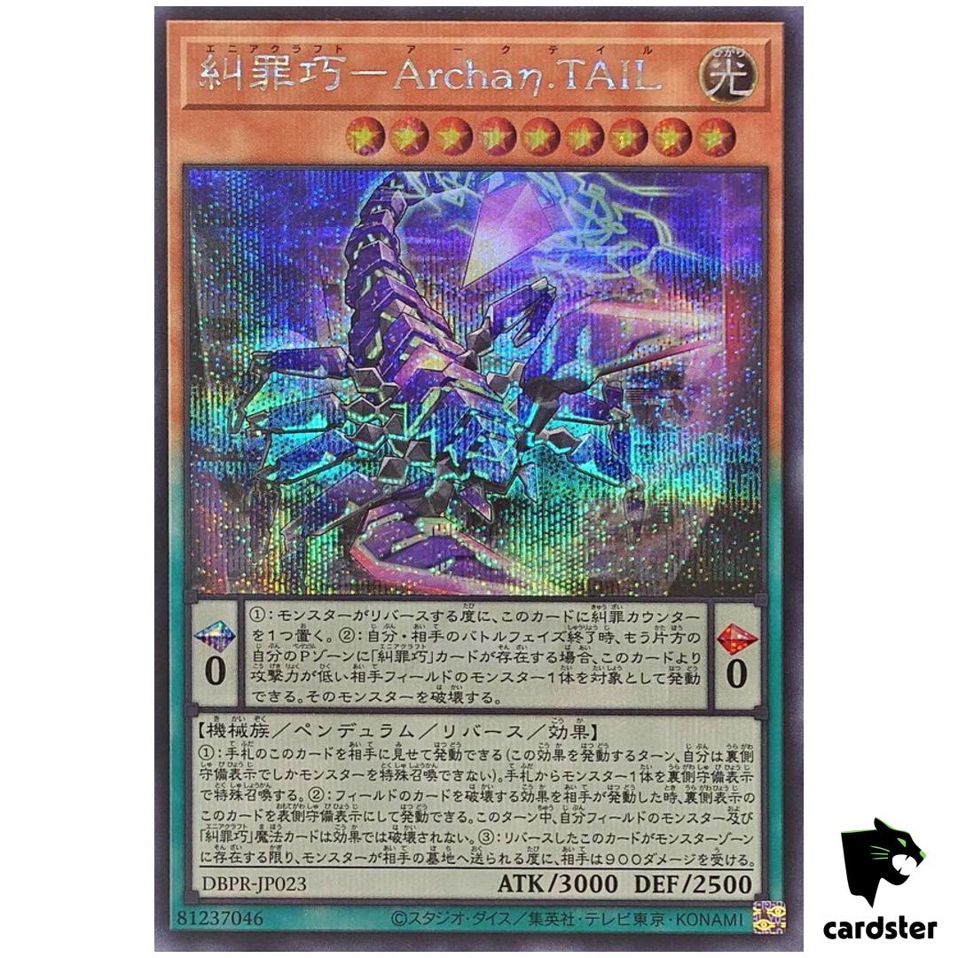 Enneacraft ArchaEta TAIL DBPR-JP023 [ScR] Secret Phantom Revengers Yugioh JP