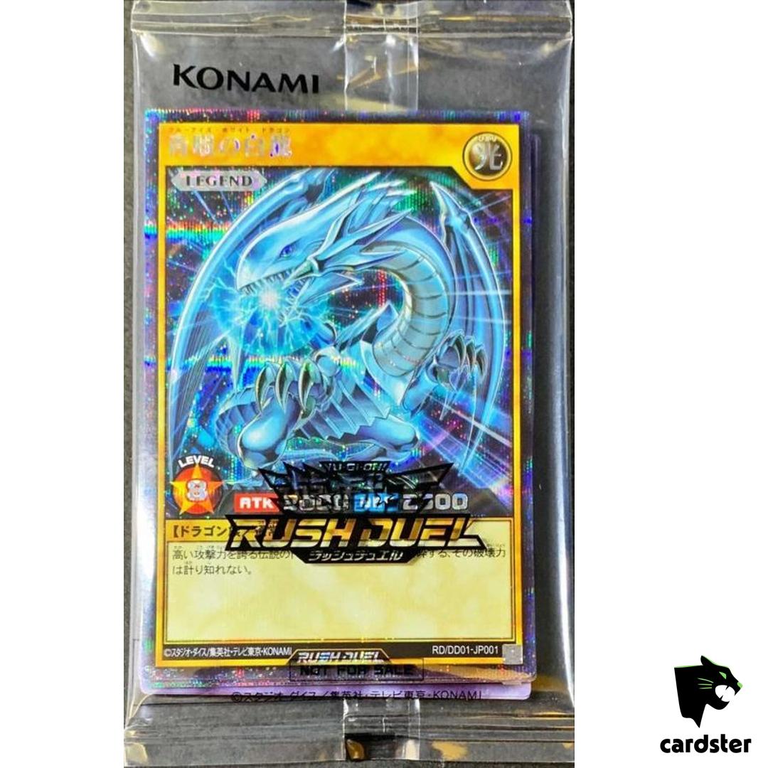 [SEALED] Blue Eyes White Dragon RD/DD01-JP001 [ScR] Secret Yugioh RUSH DUEL
