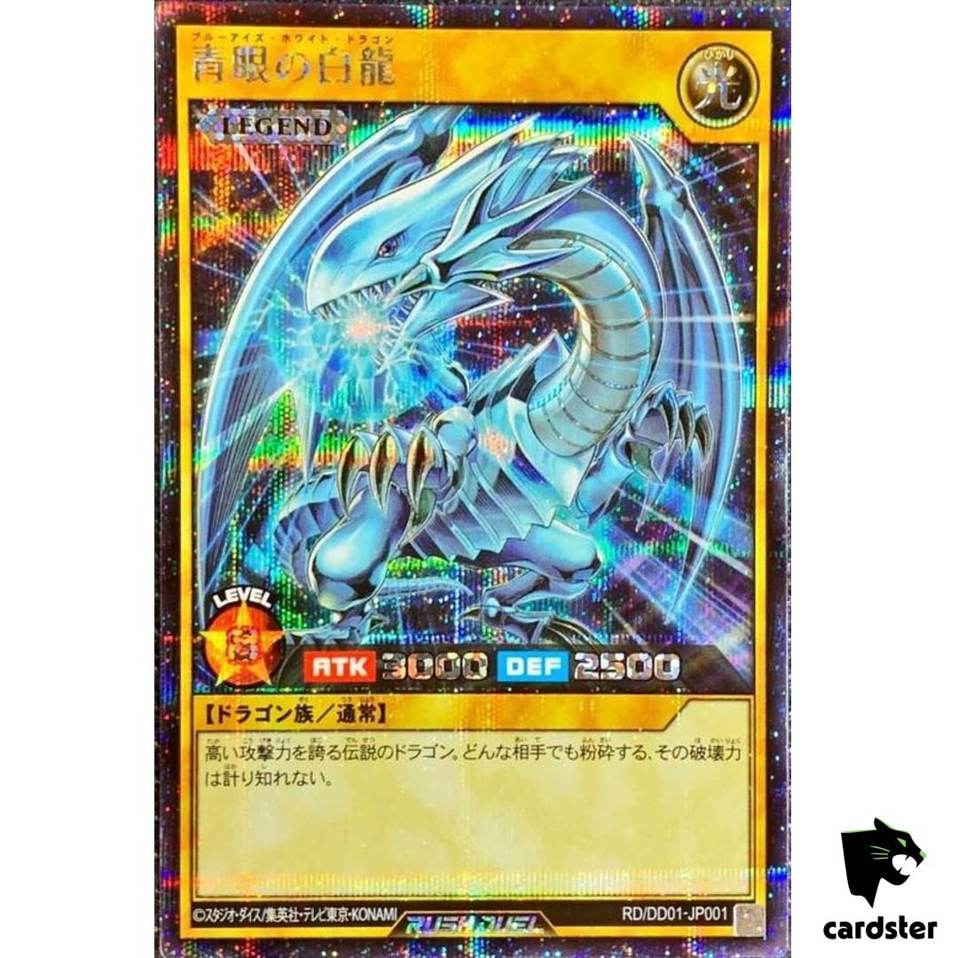 UNSEALED Blue Eyes White Dragon RD/DD01-JP001 [ScR] Secret Yugioh RUSH DUEL