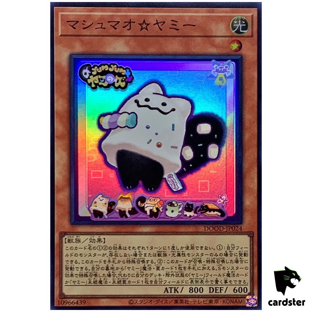 Marshmao Yummy DOOD-JP024 [SR] Super Rare Doom of Dimensions Yugioh Japanese