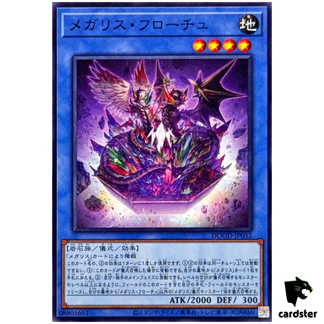 Megalith Phuloch DOOD-JP033 [N] Normal Doom of Dimensions Yugioh Japanese