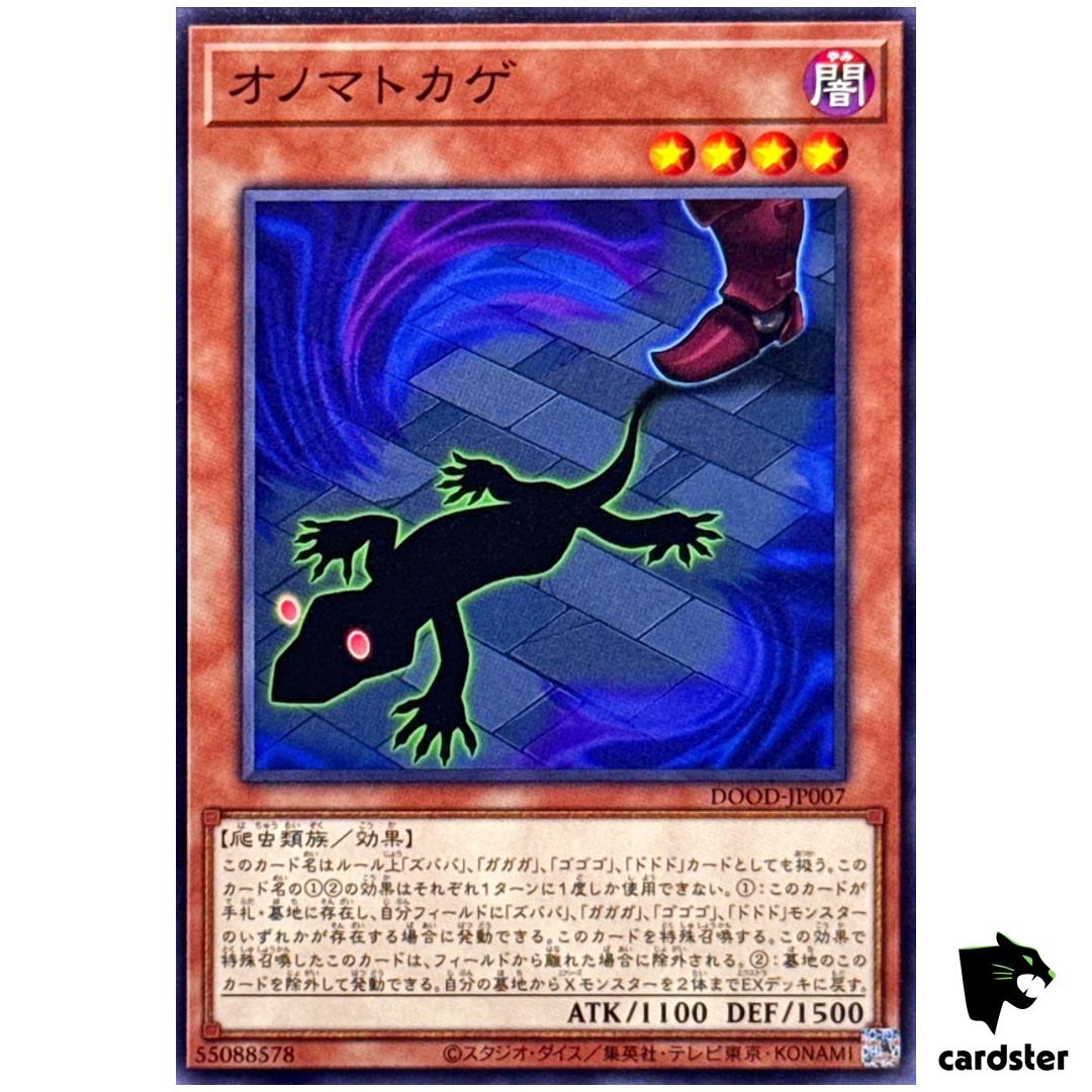 Onomatokage DOOD-JP007 [N] Normal Doom of Dimensions Yugioh Japanese