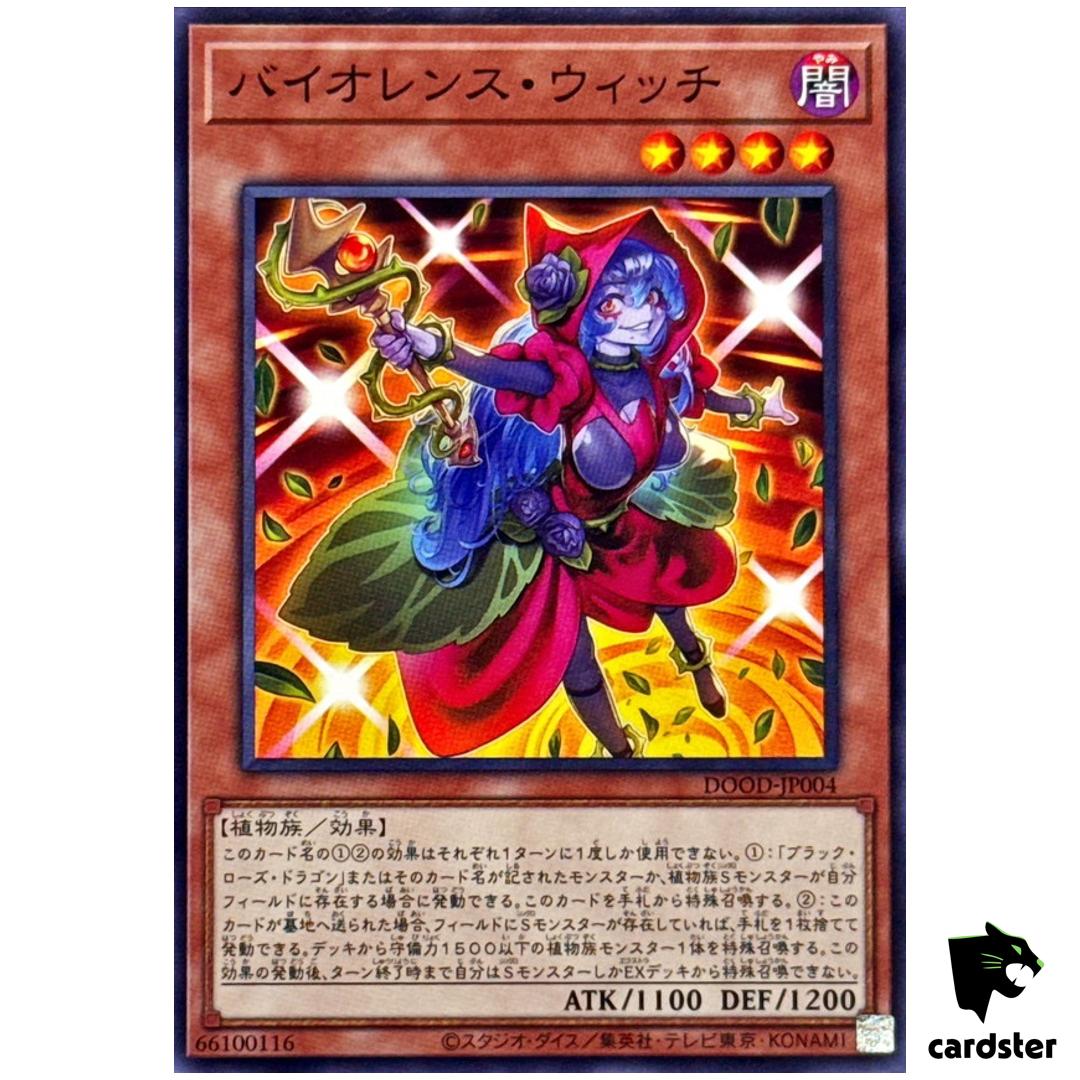 Violence Witch DOOD-JP004 [N] Normal Doom of Dimensions Yugioh Japanese