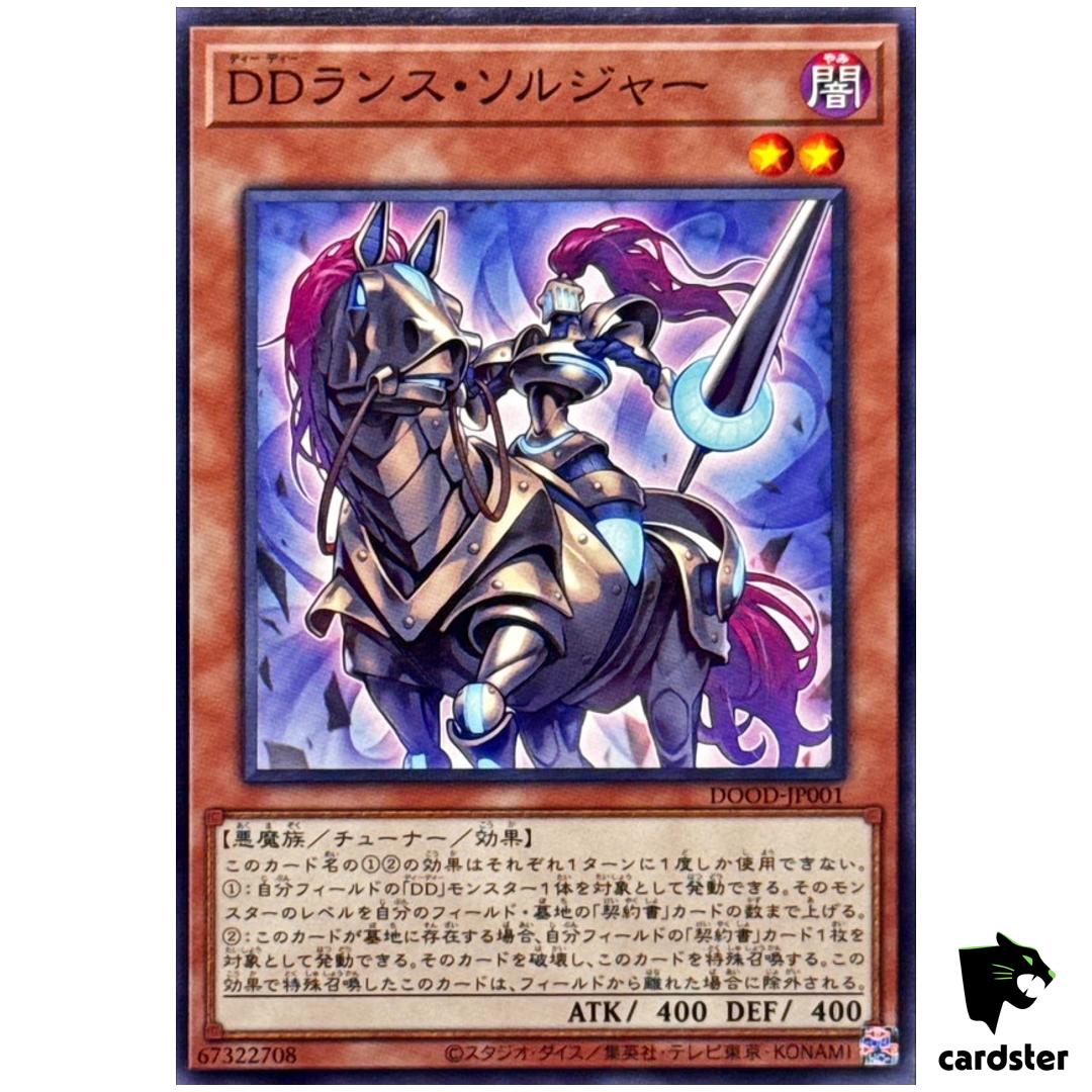 DD Lance Soldier DOOD-JP001 [N] Normal Doom of Dimensions Yugioh Japanese