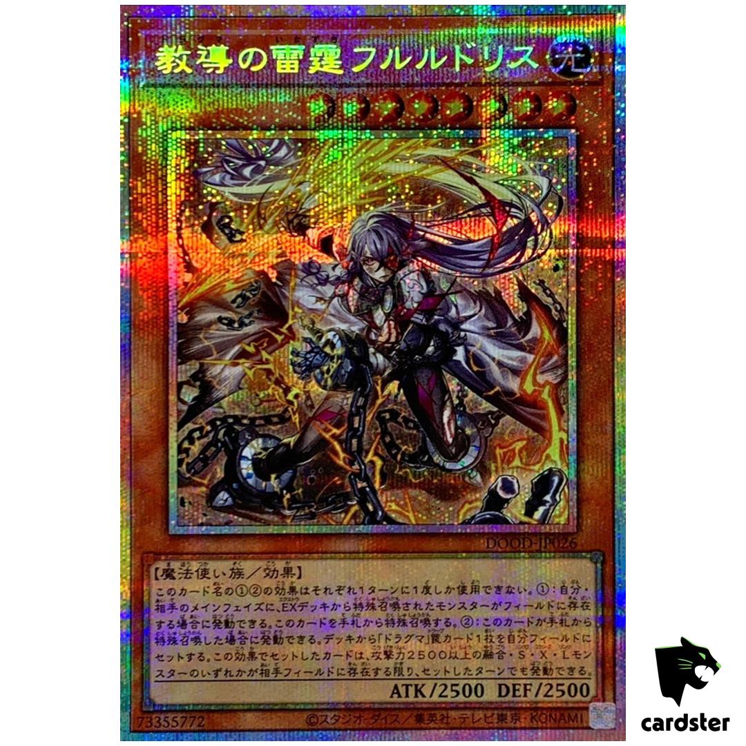 Dogmatika Fleurdelis Thunderous DOOD-JP026 [PScR] Prismatic Secret Yugioh
