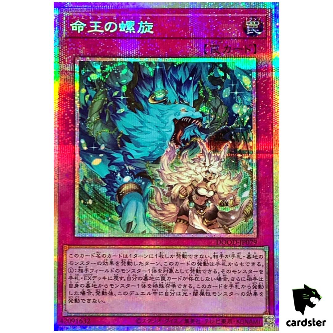 Dominus Spiral DOOD-JP079 [PScR] Prismatic Secret Doom Dimension Yugioh JP