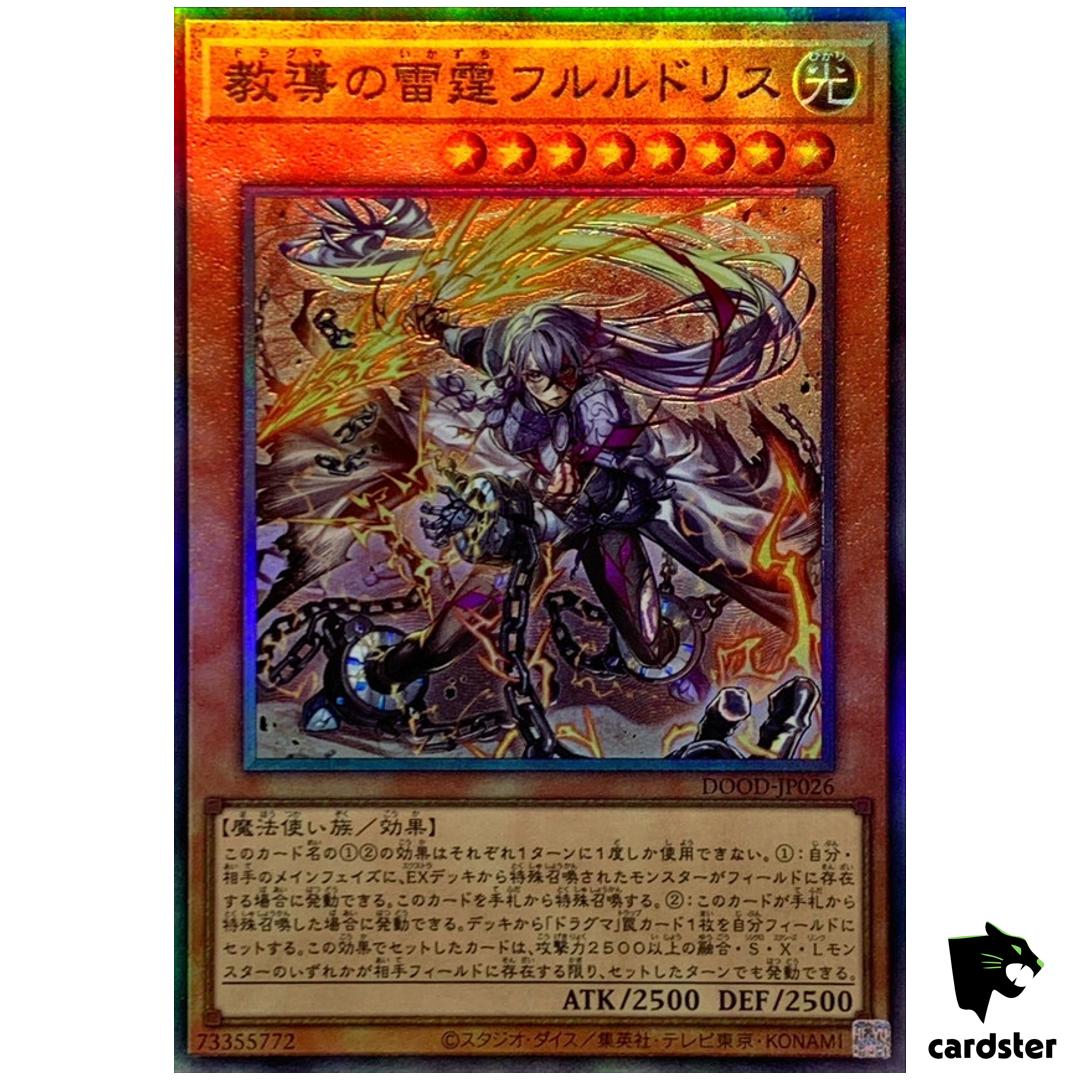 Dogmatika Fleurdelis Thunderous DOOD-JP026 [UtR] Ultimate Doom Yugioh JP