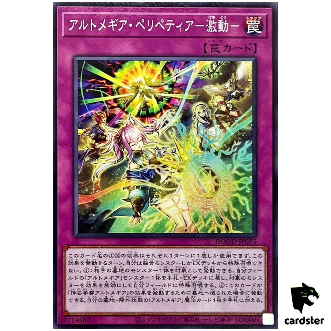 Artmage Peripeteia -Turmoil DOOD-JP075 [N] Normal Doom Dimension Yugioh JP