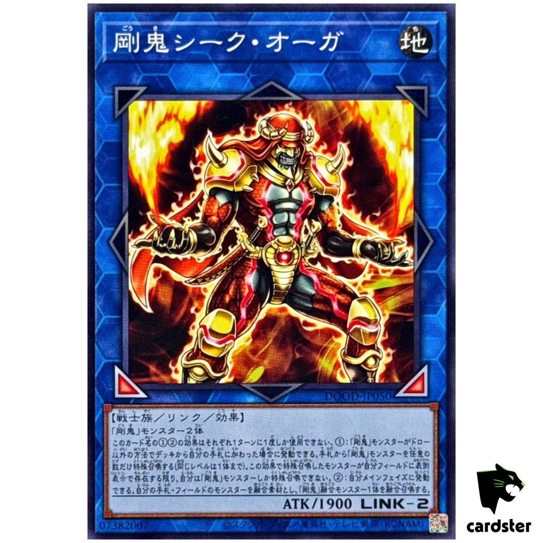 Gouki Sheik Ogre DOOD-JP050 [N] Normal Doom of Dimensions Yugioh Japanese