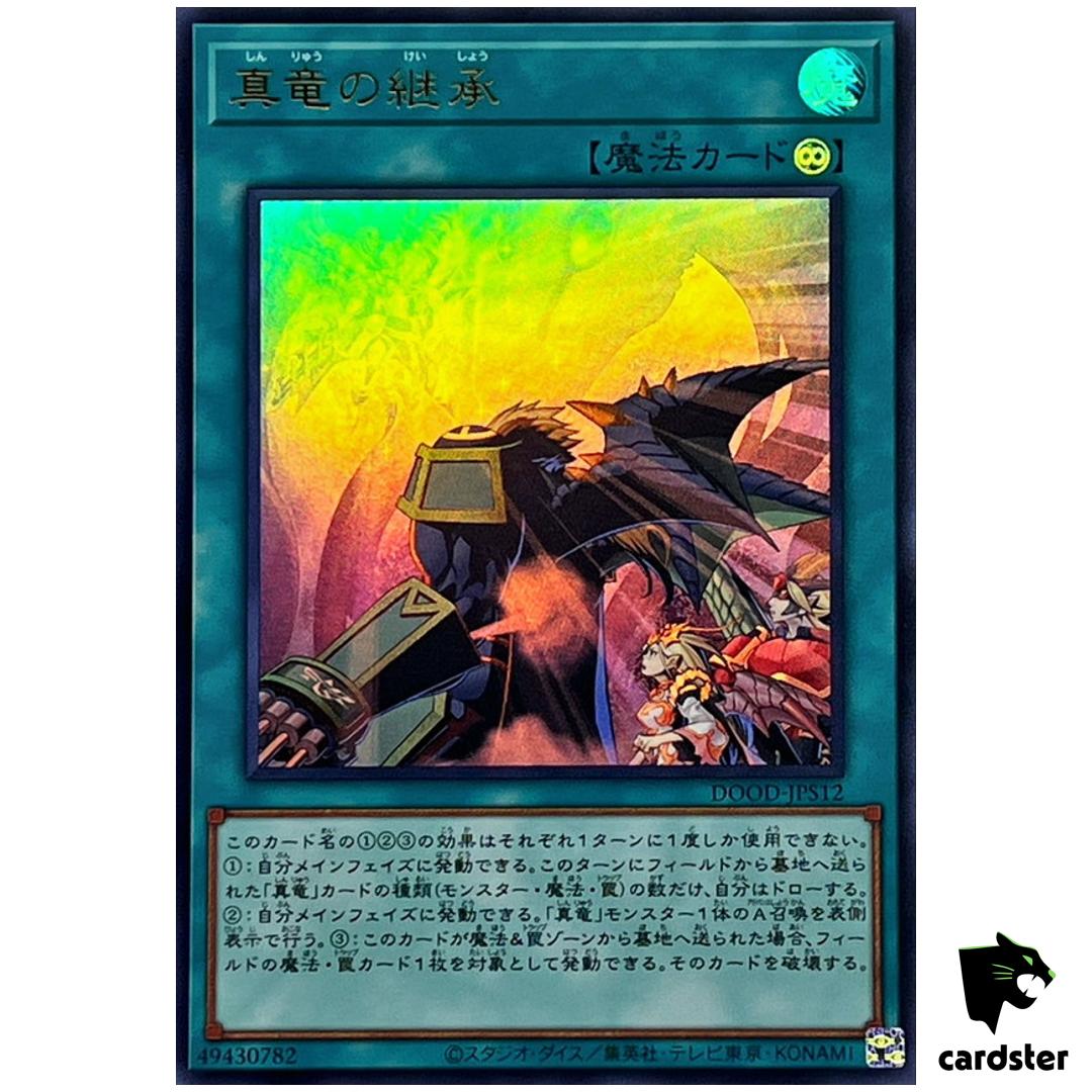 True Draco Heritage DOOD-JPS12 [UR] Ultra Doom of Dimensions Yugioh Japanese