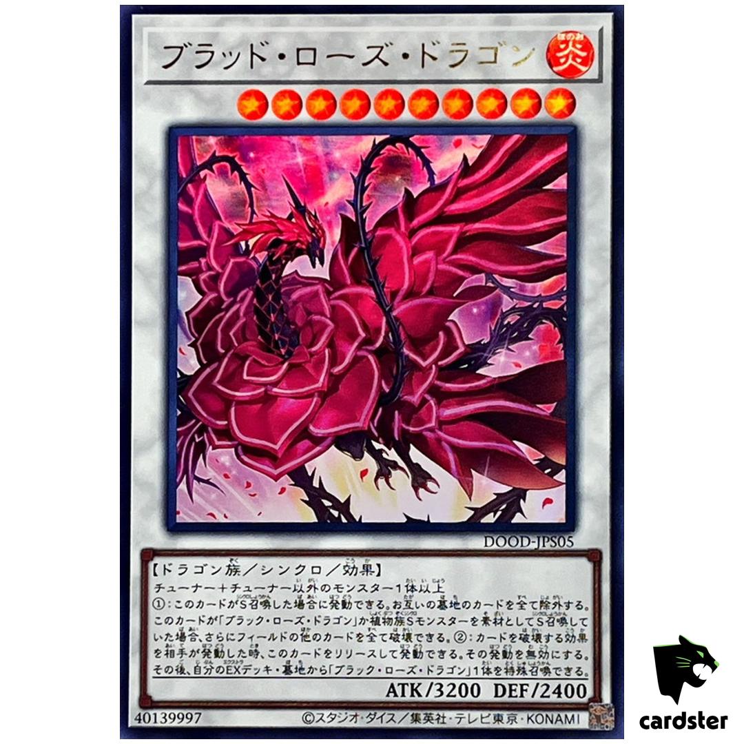 Ruddy Rose Dragon DOOD-JPS05 [UR] Ultra Doom of Dimensions Yugioh Japanese