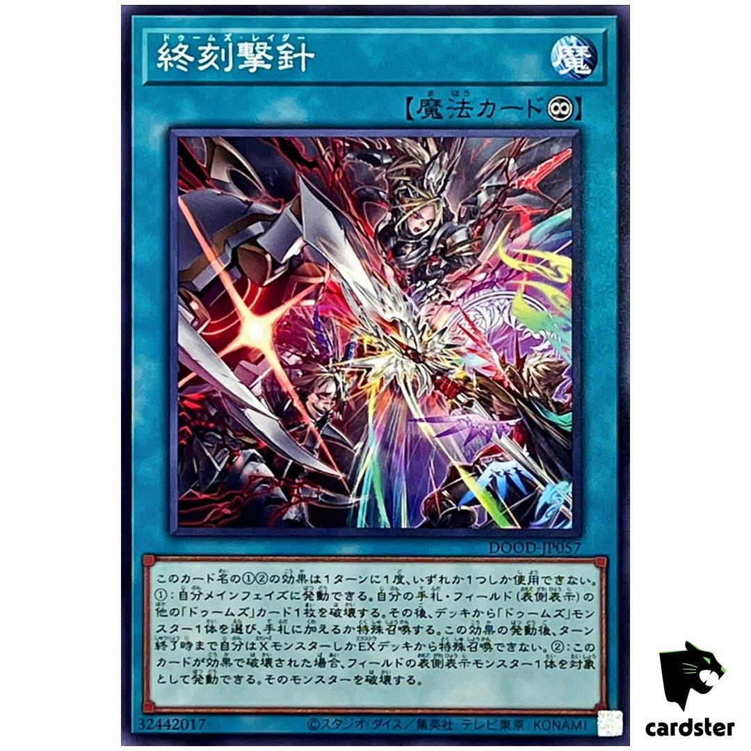 Doom-Z Raider DOOD-JP057 [N] Normal Doom of Dimensions Yugioh Japanese