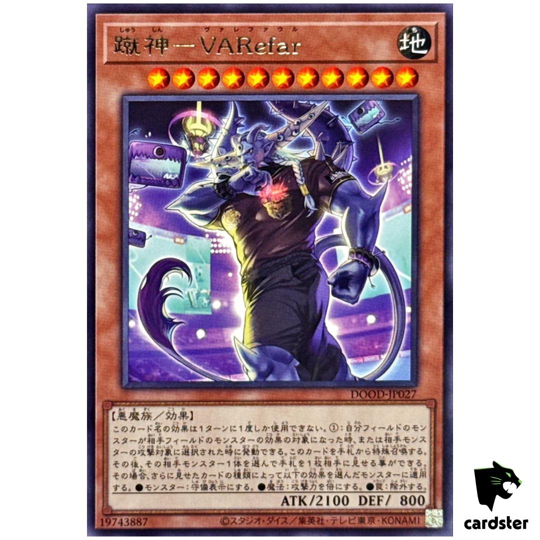 ‎VARefar Kick Deity DOOD-JP027 [R] Rare Doom of Dimensions Yugioh Japan