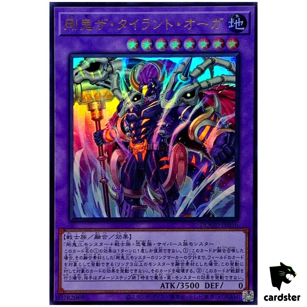 Gouki Tyrant Ogre DOOD-JP036 [UR] Ultra Doom of Dimensions Yugioh Japan