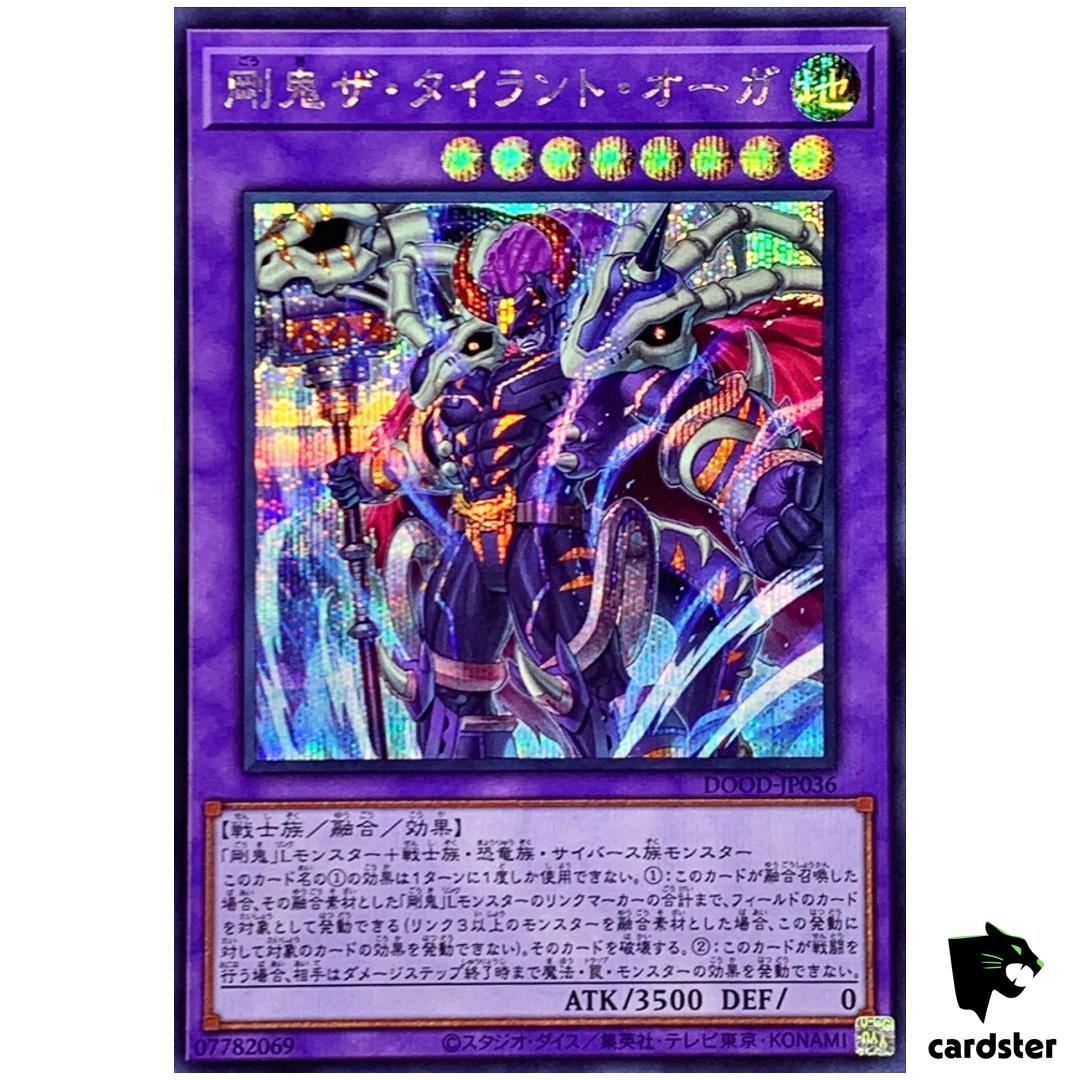 Gouki Tyrant Ogre DOOD-JP036 [ScR] Secret Doom of Dimensions Yugioh Japa