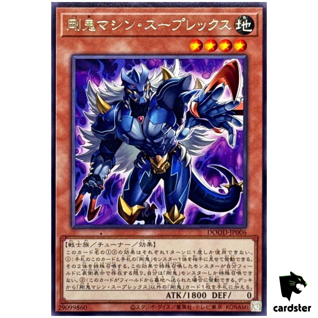 Gouki Mashin Suprex DOOD-JP006 [R] Rare Doom of Dimensions Yugioh Japanese