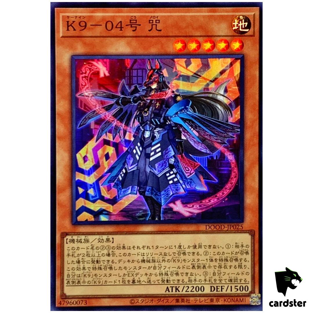 K9-04 Noroi DOOD-JP025 [SR] Super Rare Doom of Dimensions Yugioh Japanese