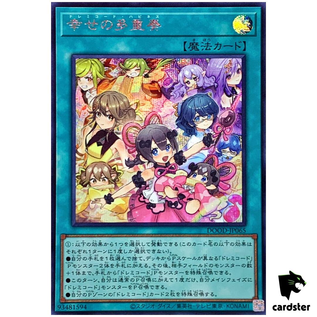 Solfachord Happiness DOOD-JP065 [ScR] Secret Doom of Dimensions Yugioh Japan
