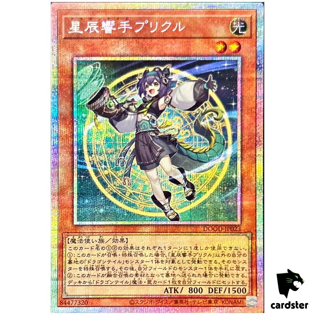 Dracotail Phrixl DOOD-JP023 [PScR] Prismatic Secret Doom Dimension Yugioh JP