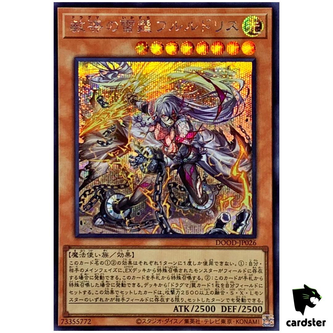 Dogmatika Fleurdelis Thunderous DOOD-JP026 [ScR] Secret Doom Yugioh Japa