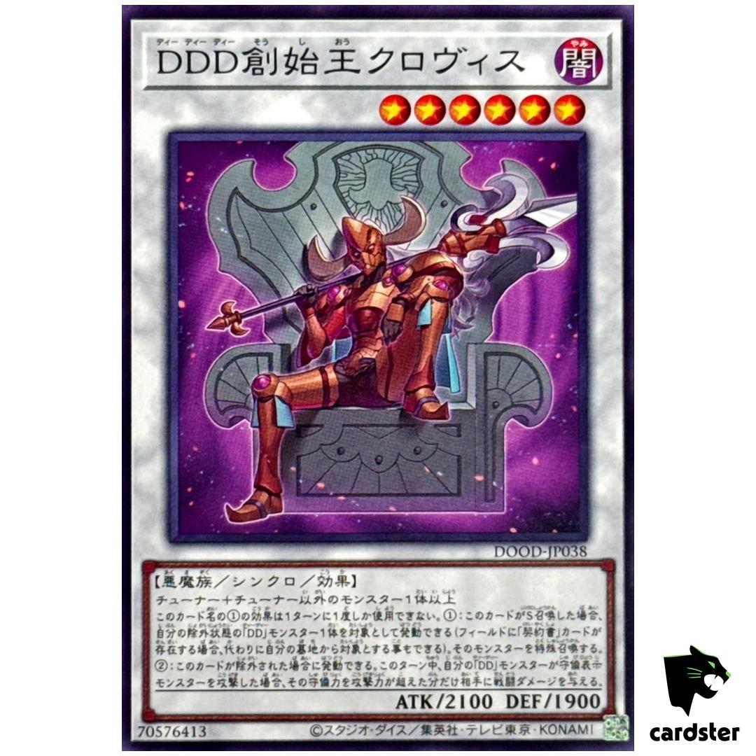 DDD Founder King Clovis DOOD-JP038 [N] Normal Doom of Dimensions Yugioh Japa