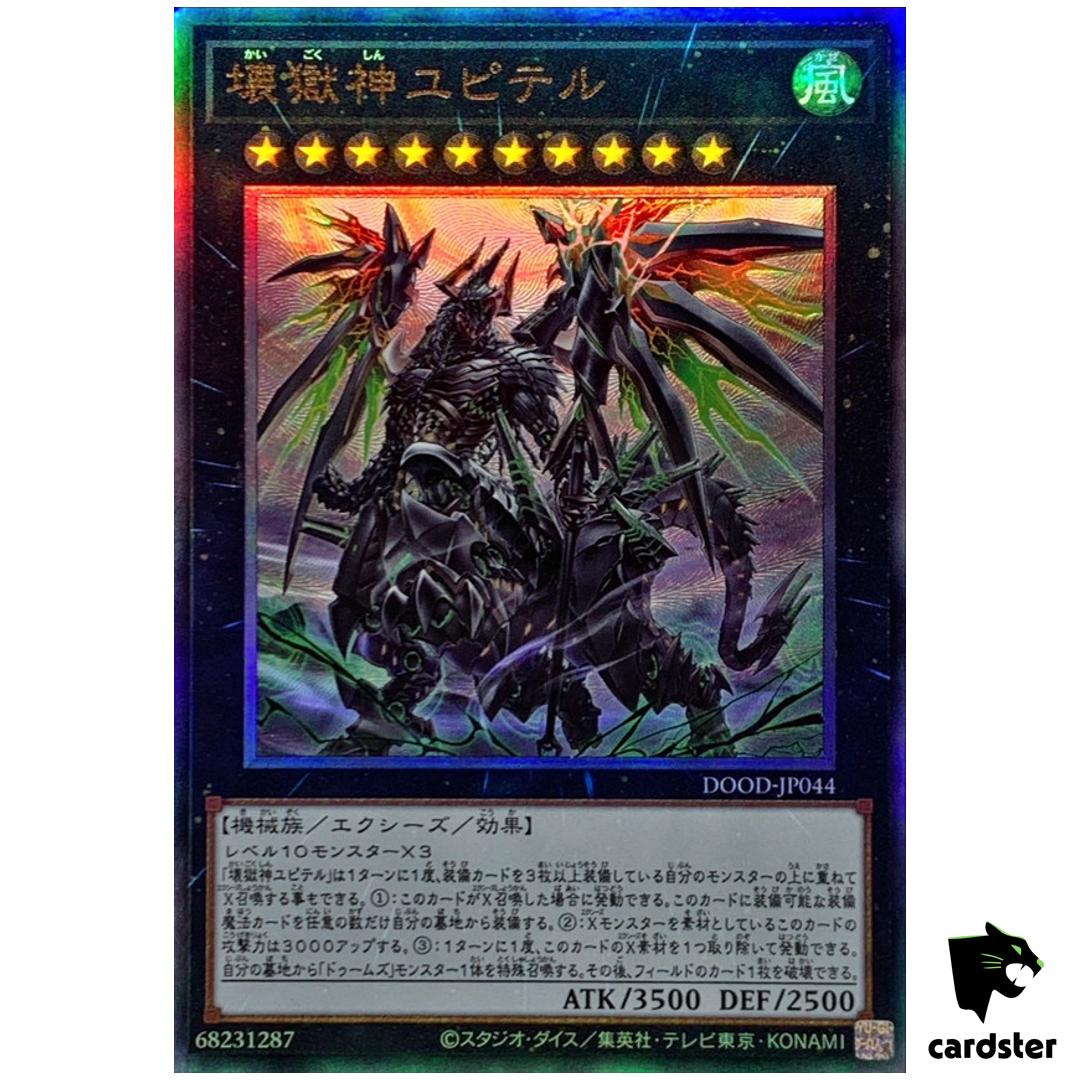 Jupiter Power Patron of Destruction DOOD-JP044 [UtR] Ultimate Yugioh