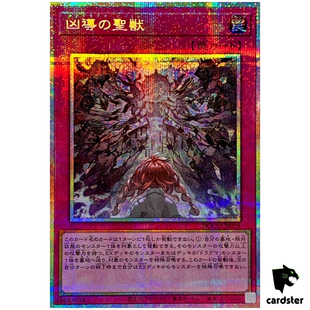 Quadogmatika Beast DOOD-JP078 [PScR] Prismatic Secret Doom Dimension Yugioh