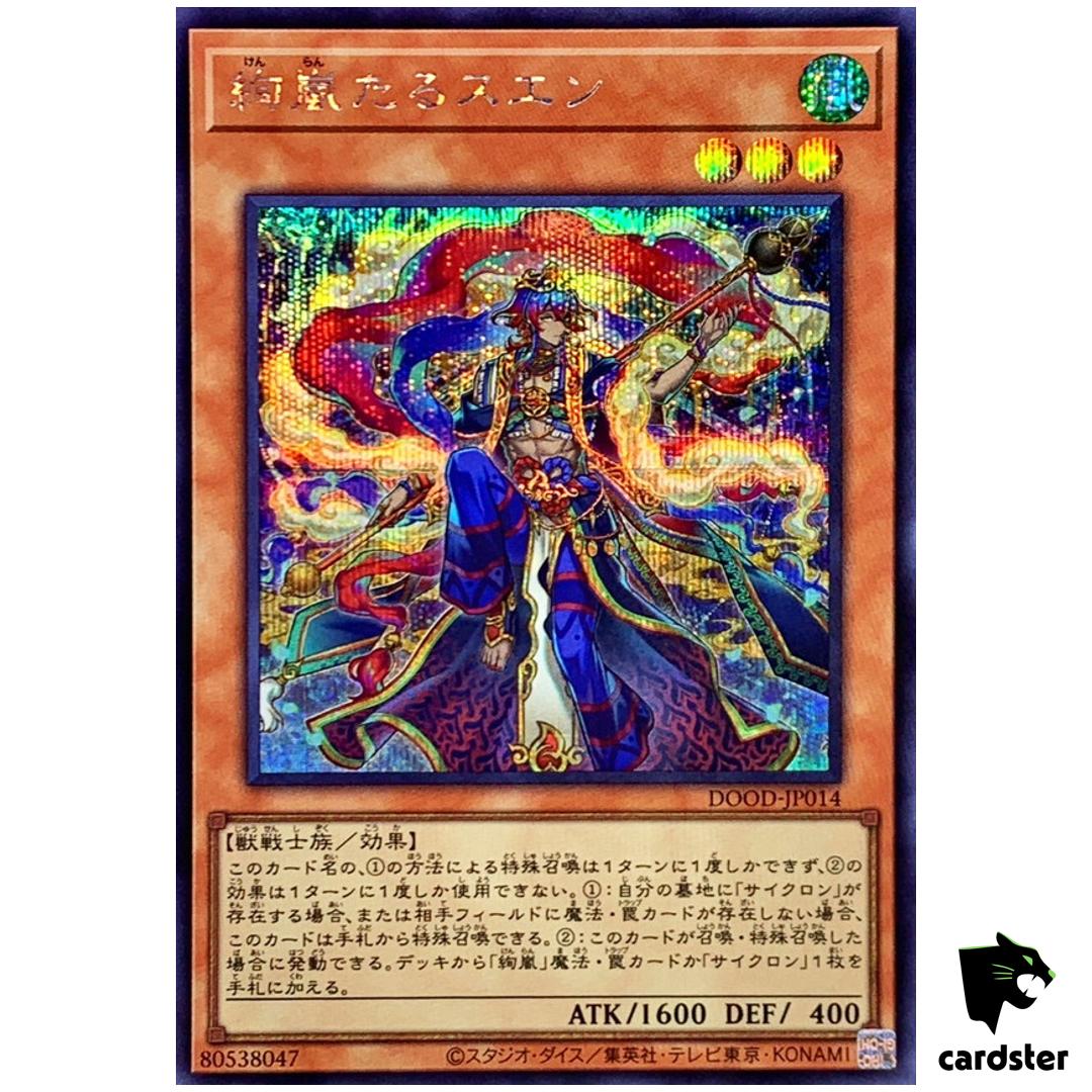 Magnifistorming Suen DOOD-JP014 [ScR] Secret Doom of Dimensions Yugioh Japan