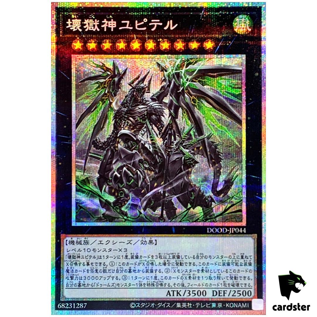 Jupiter Power Patron of Destruction DOOD-JP044 [PScR] Prismatic Secrt Yugioh