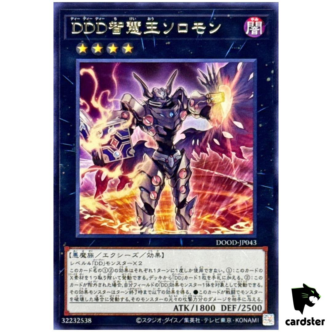 DDD Wisdom King Solomon DOOD-JP043 [R] Rare Doom of Dimensions Yugioh Japan